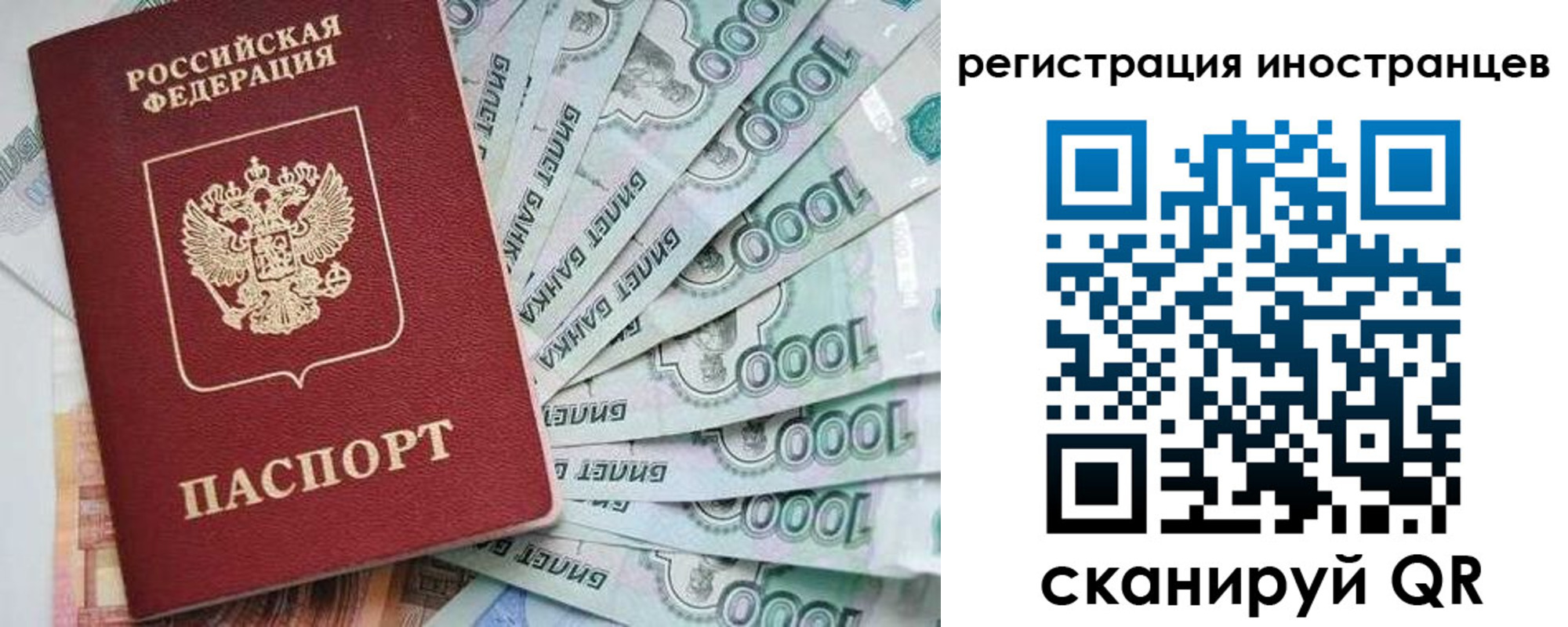временная регистрация законно в Кукморе