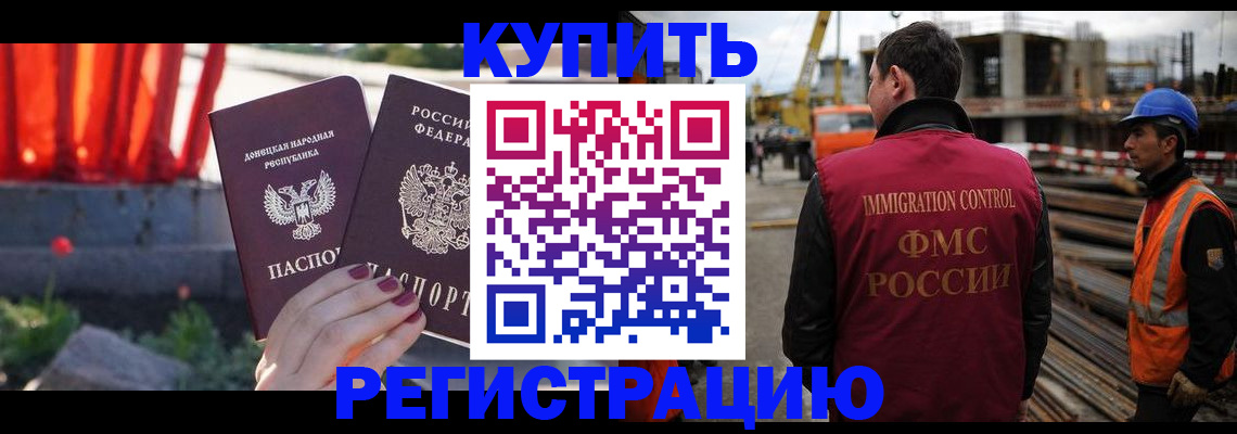 временная регистрация госуслуги в Кукморе