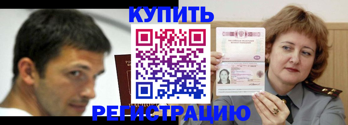 регистрация в Кукморе