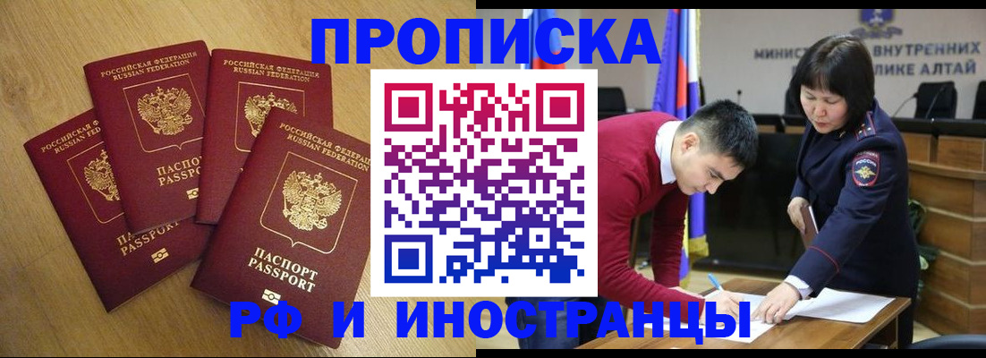 где прописаться в Кукморе